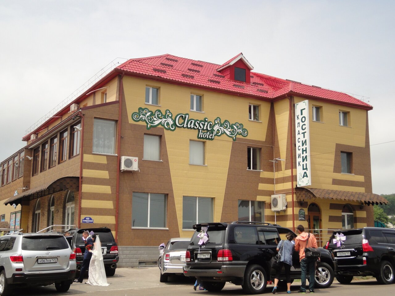 Гостиница Классик Уссурийск-4