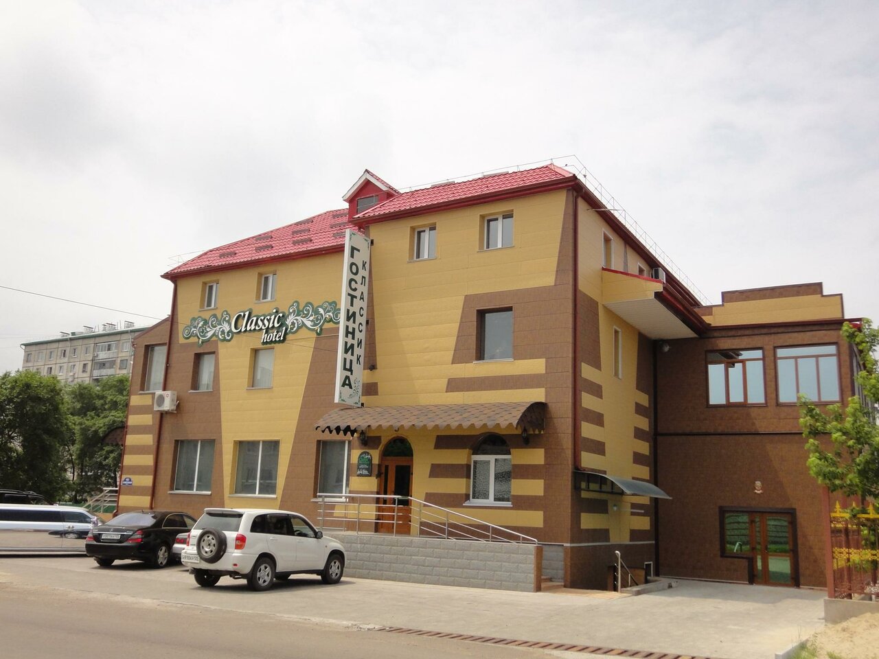 Гостиница Классик Уссурийск