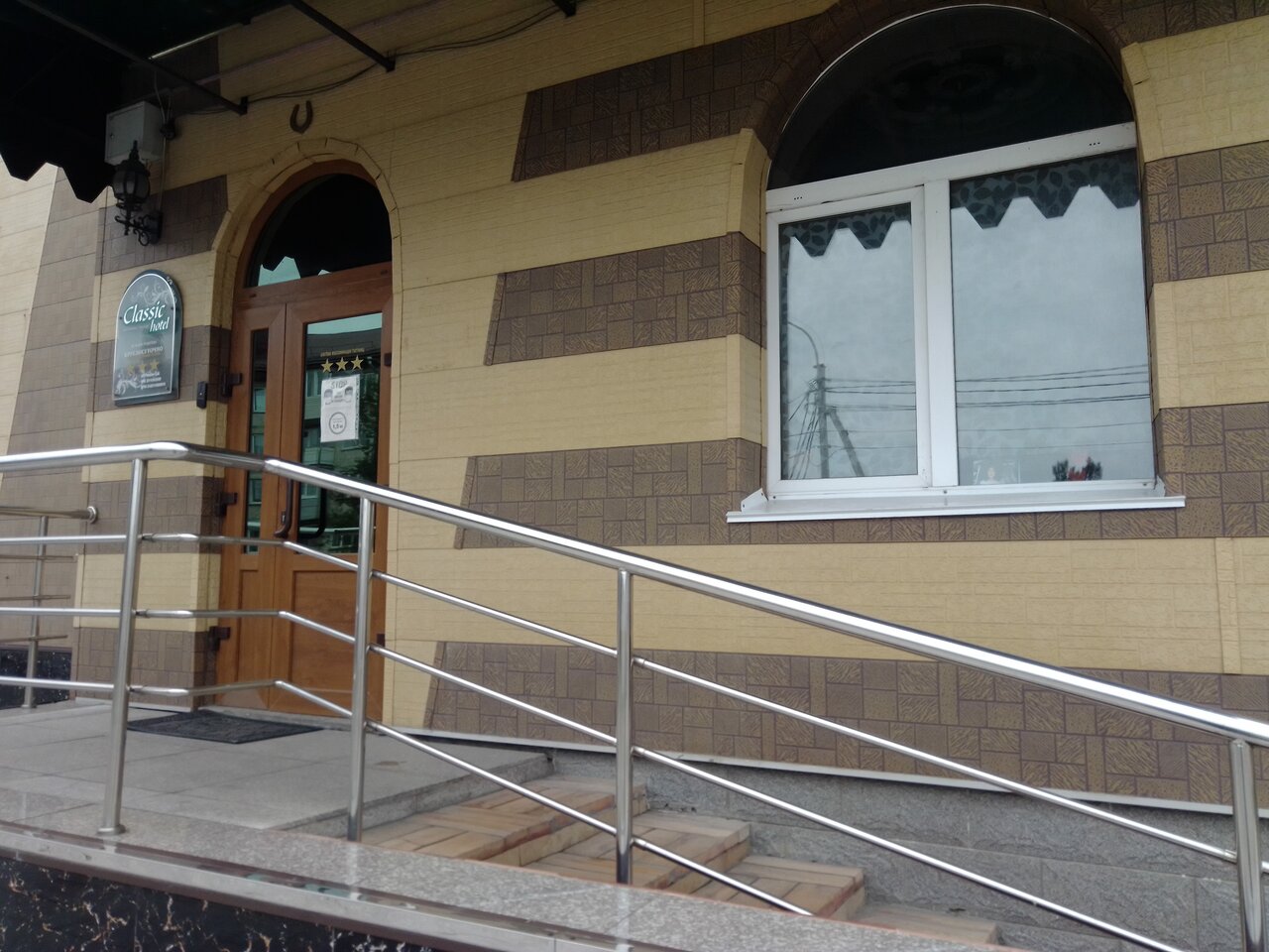 Гостиница Классик Уссурийск-23